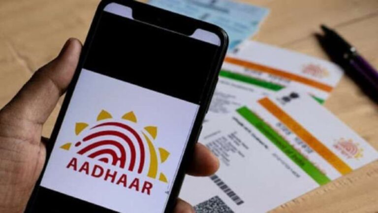 Aadhar