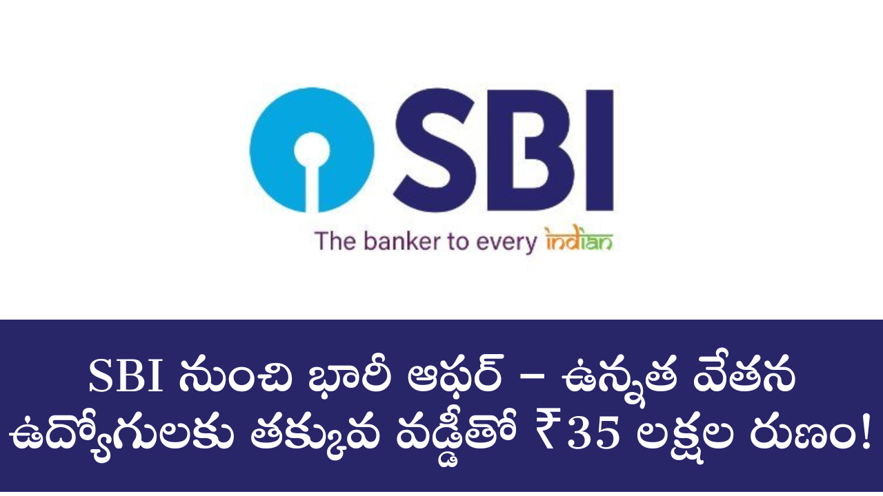 SBI